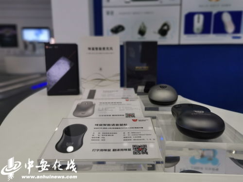 四處打卡地,帶你一覽合肥創新 出圈 記