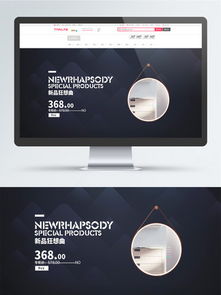 圖片免費下載 主機海報素材 主機海報模板 千圖網