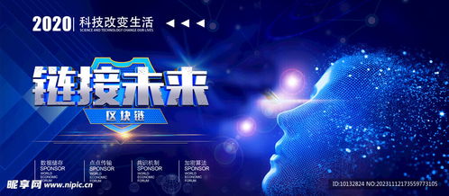 科技設(shè)計(jì)圖